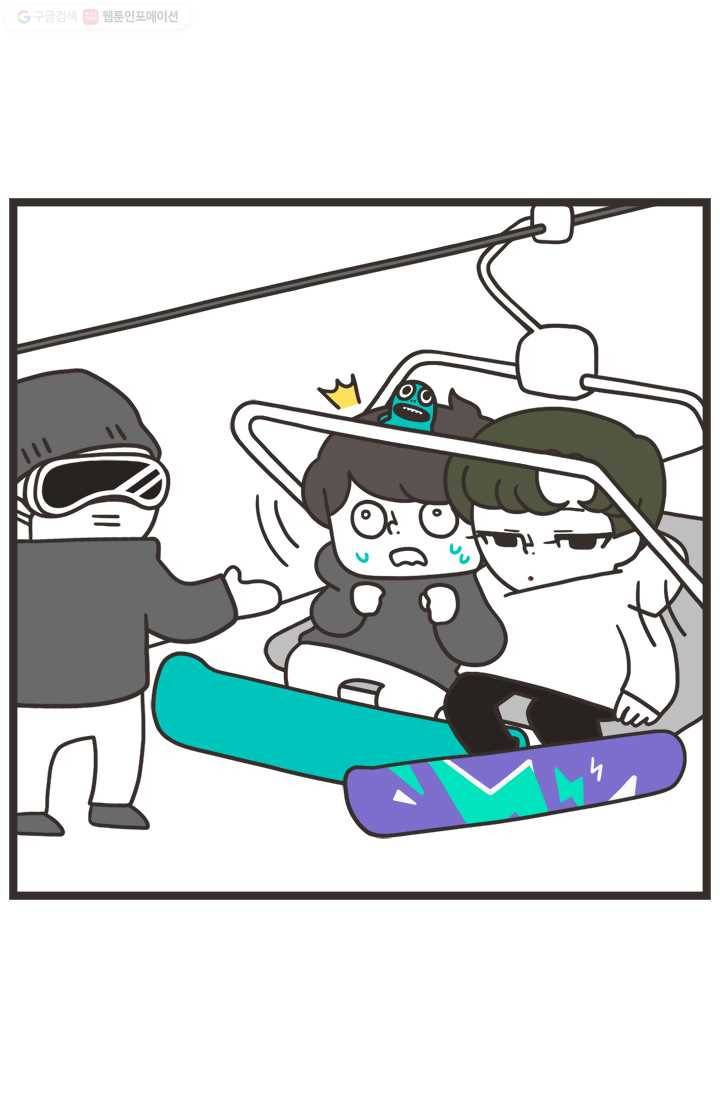 웽툰 129화 3