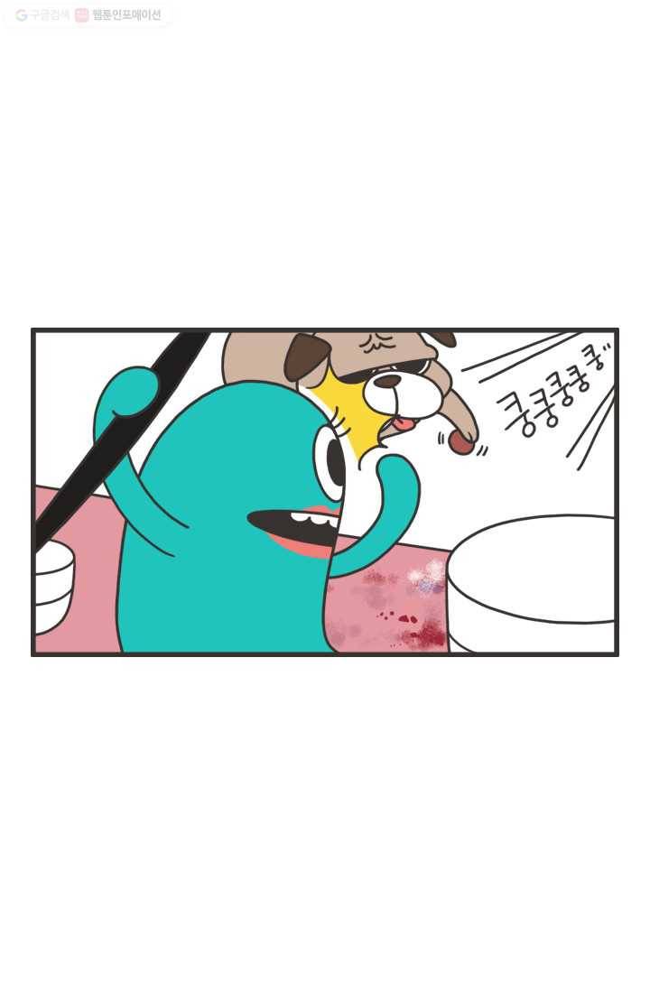 웽툰 148화 3