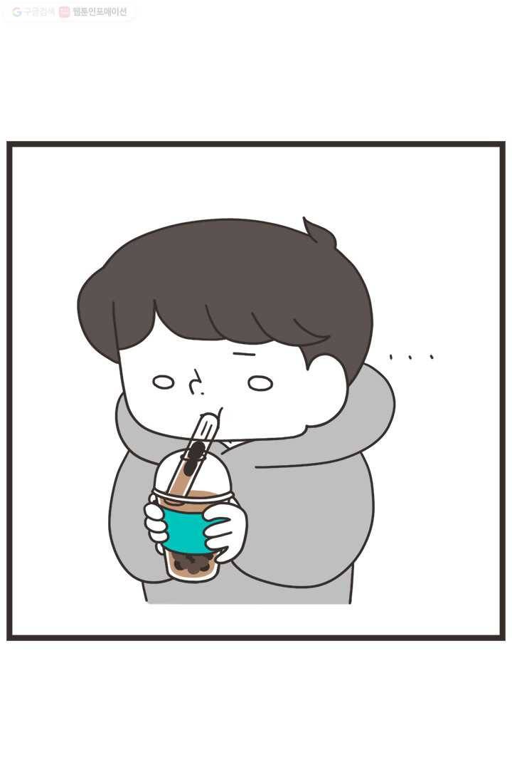 웽툰 154화 2