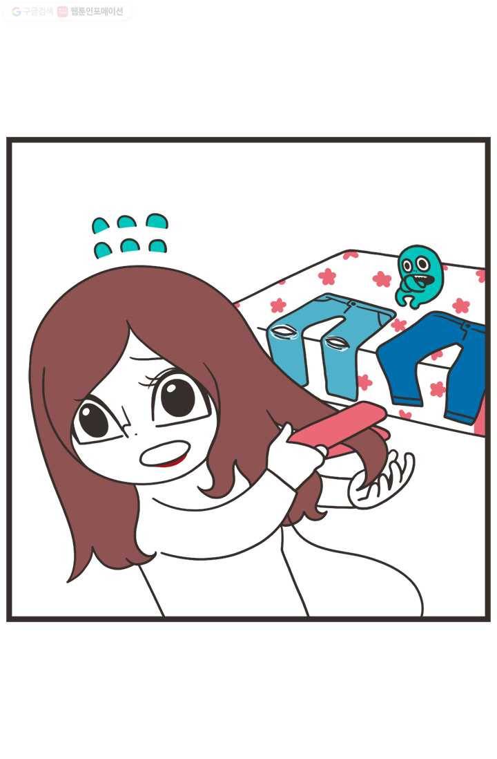 웽툰 160화 2