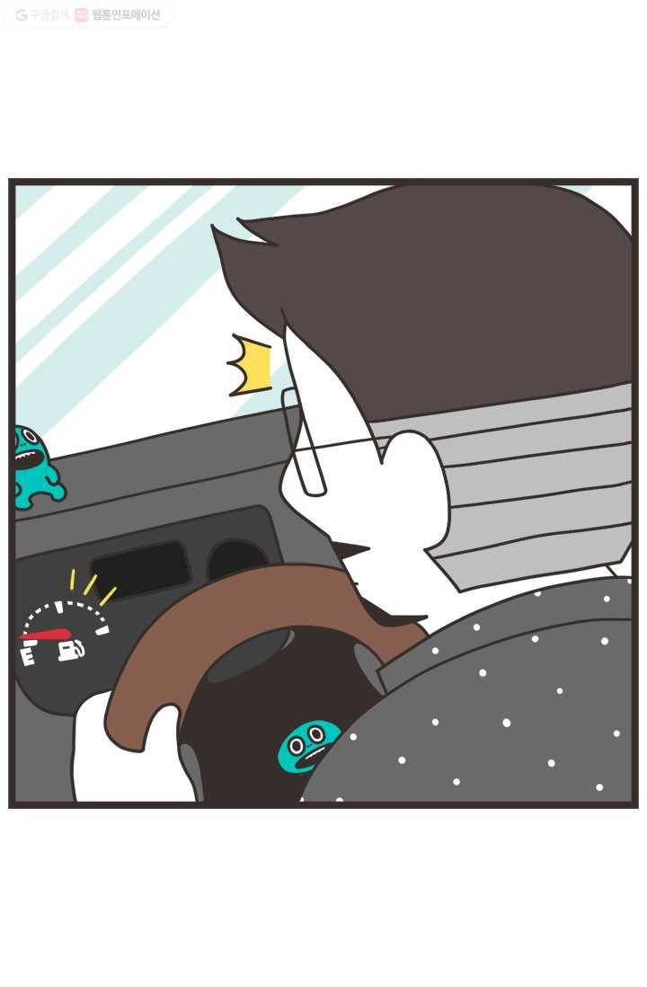 웽툰 179화 2