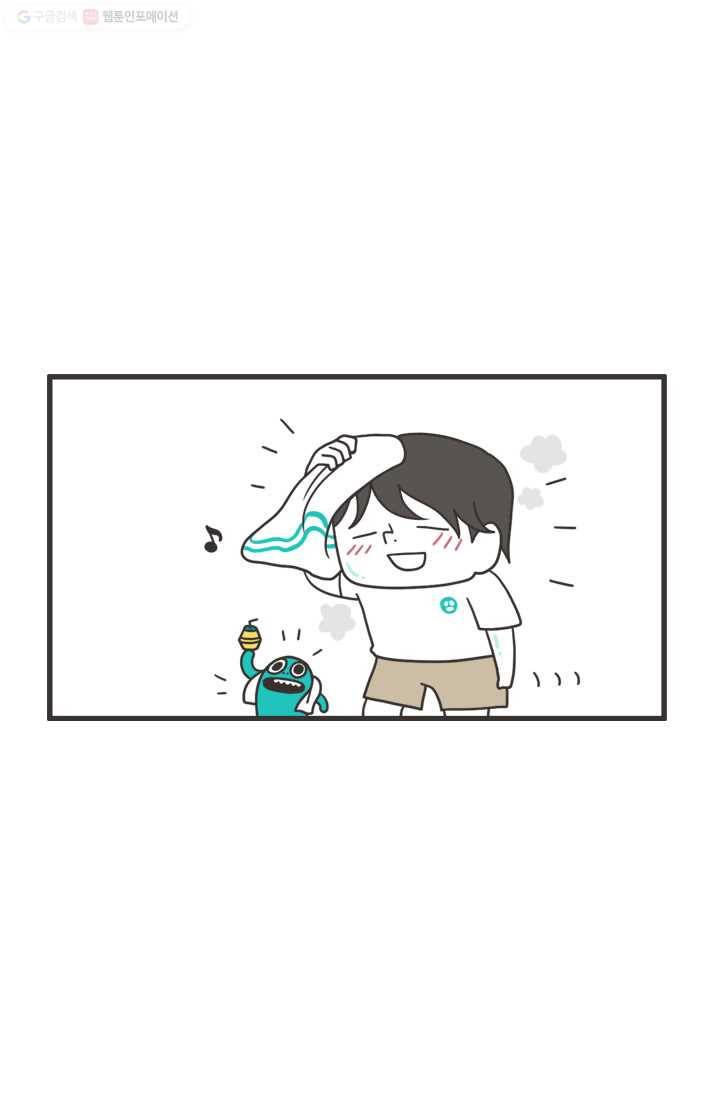 웽툰 228화 2