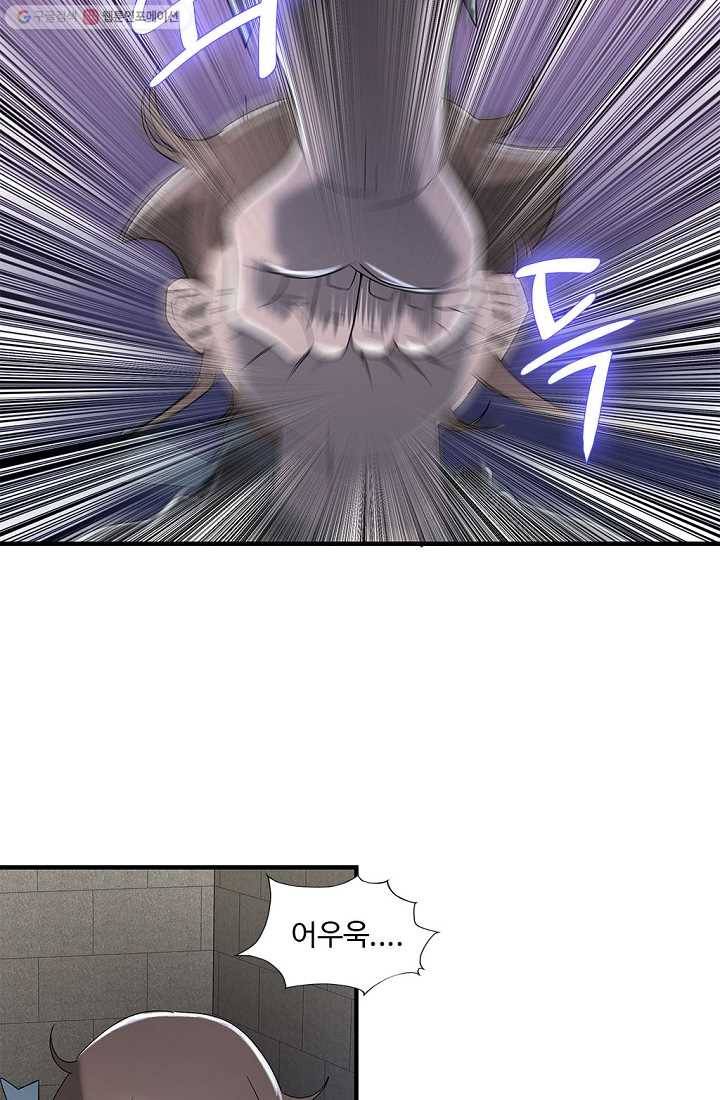 질풍광룡 17화 5