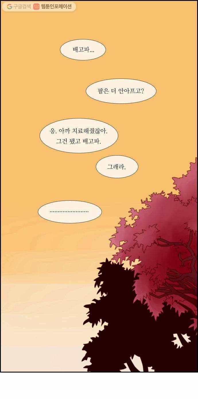 쿠베라 7화 1