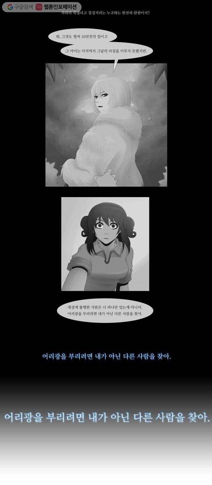 쿠베라 7화 4