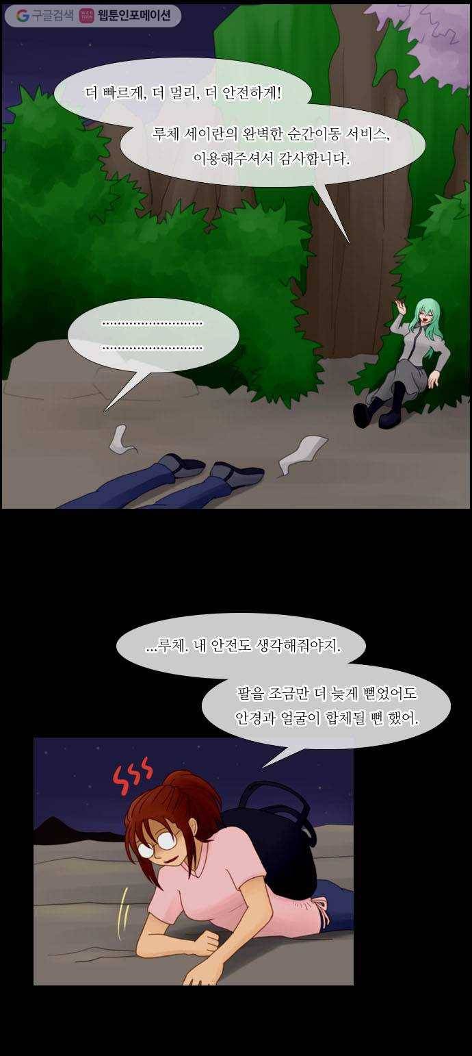 쿠베라 13화 2