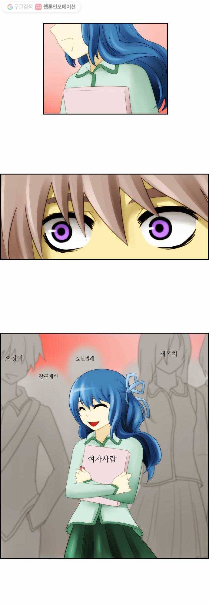 쿠베라 59화 5