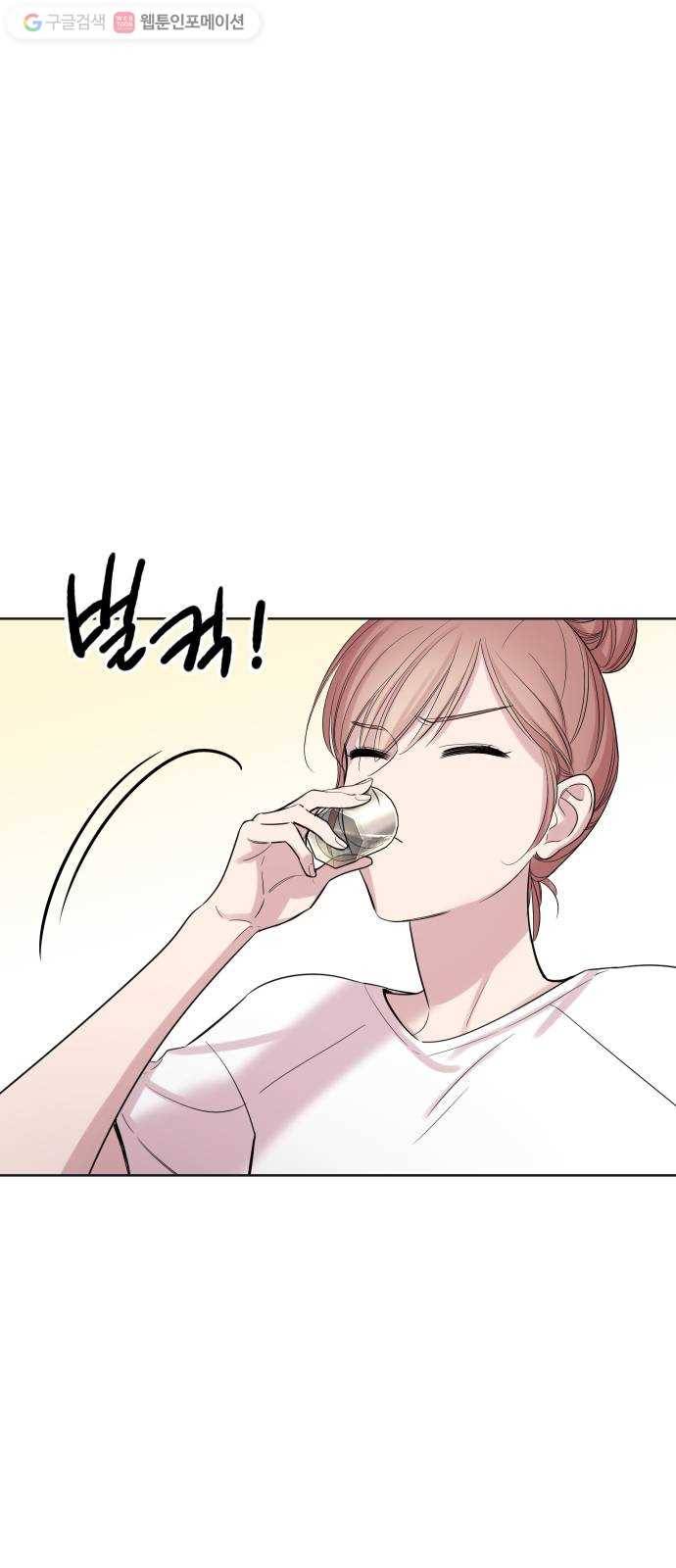 밤하늘에 구름운 35화 2