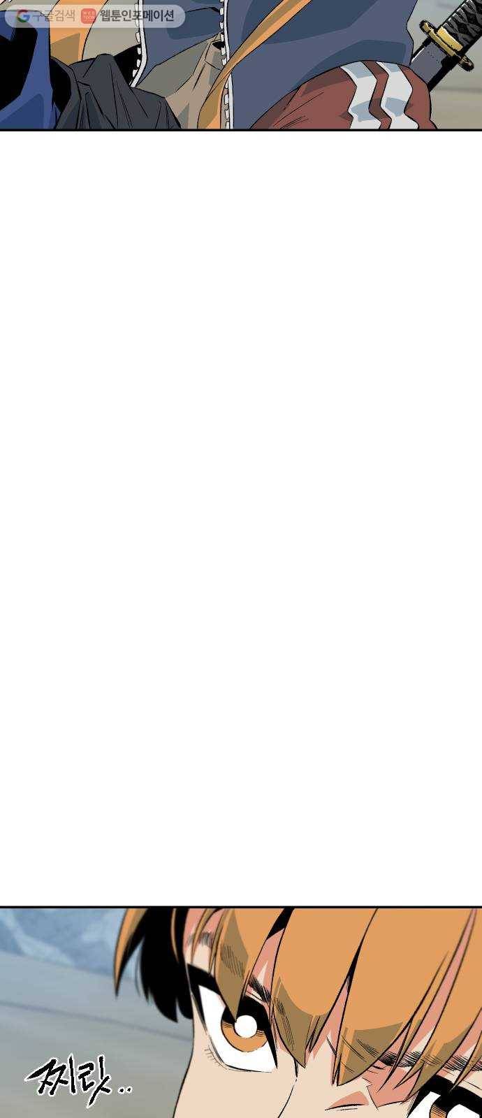 스테어스 52화 19