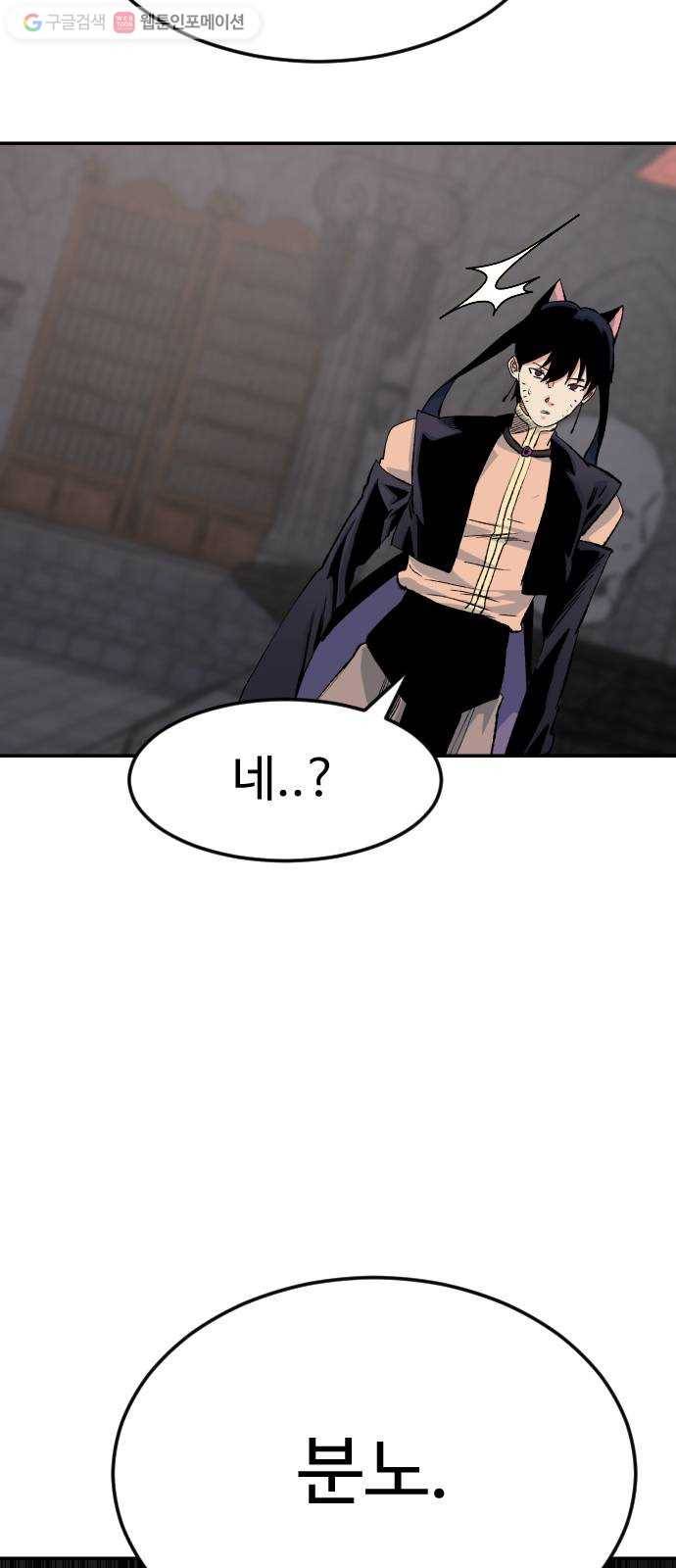 스테어스 63화 15