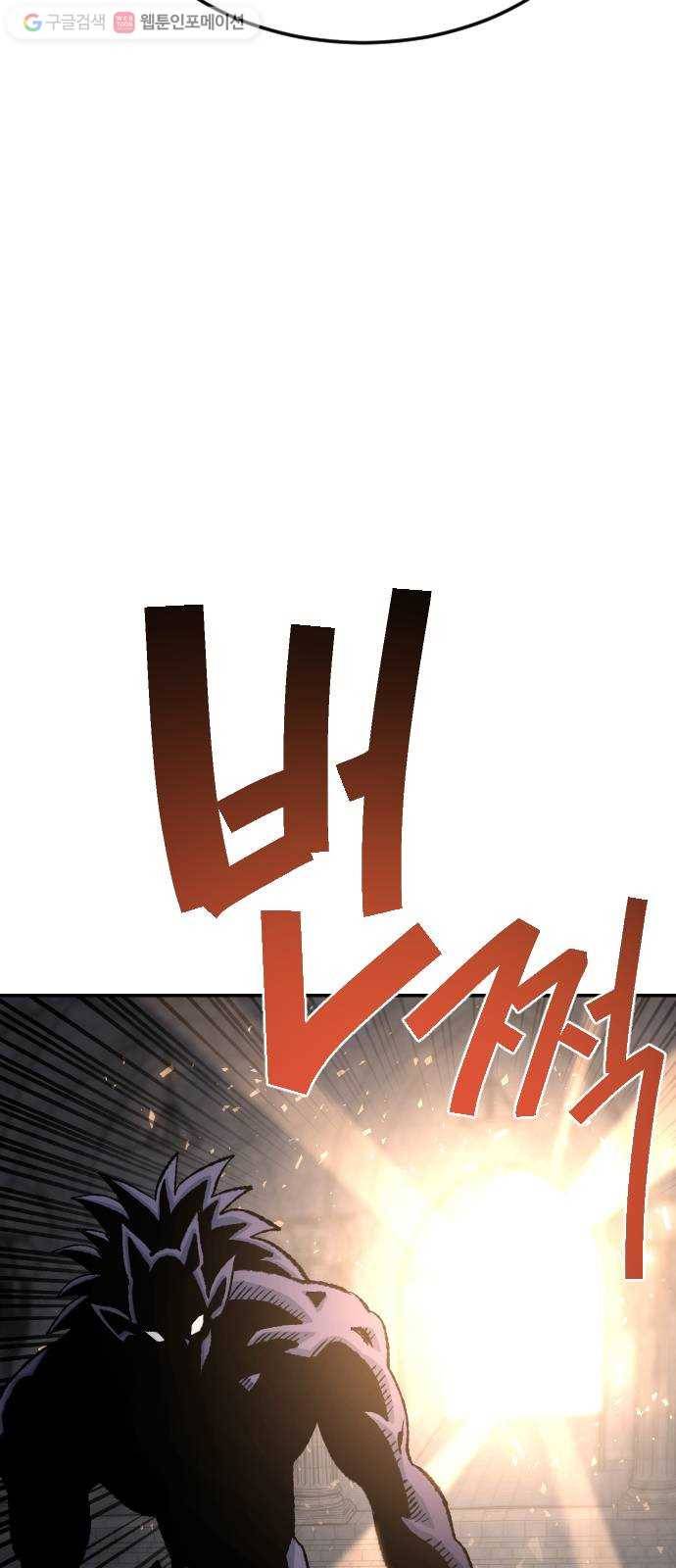 스테어스 63화 18