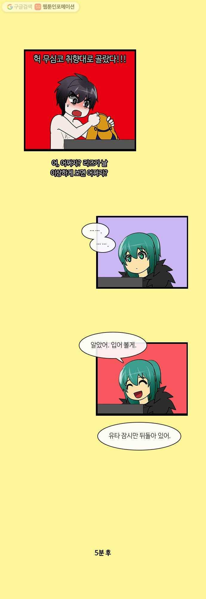 쿠베라 2부 후기 11