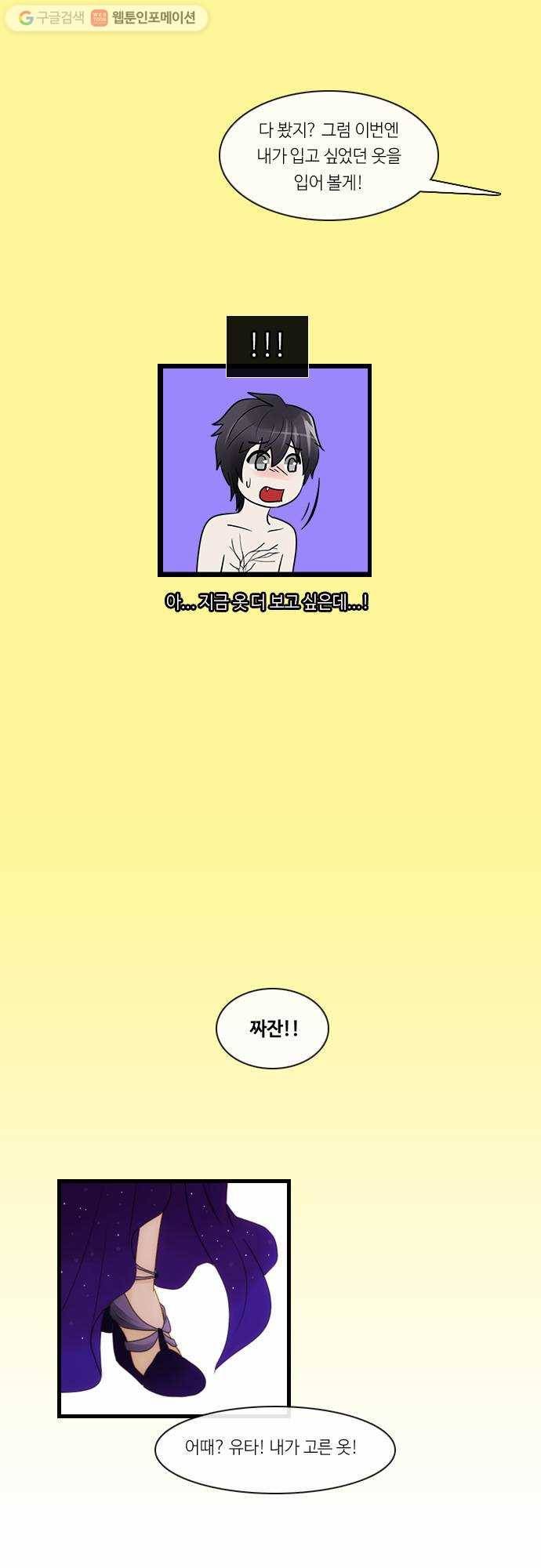쿠베라 2부 후기 14