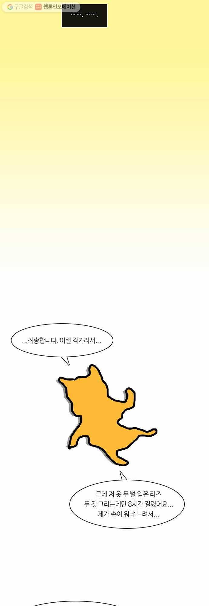 쿠베라 2부 후기 17