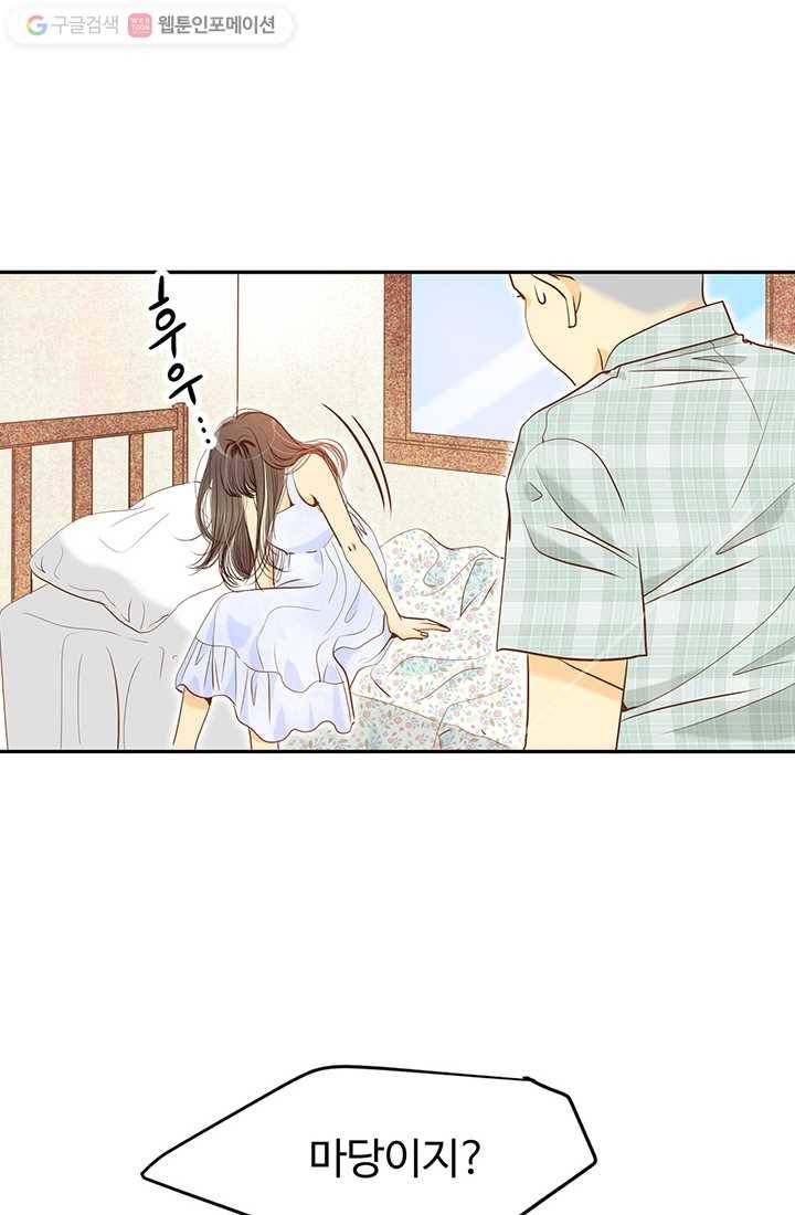궁 [컬러판] 07화 17