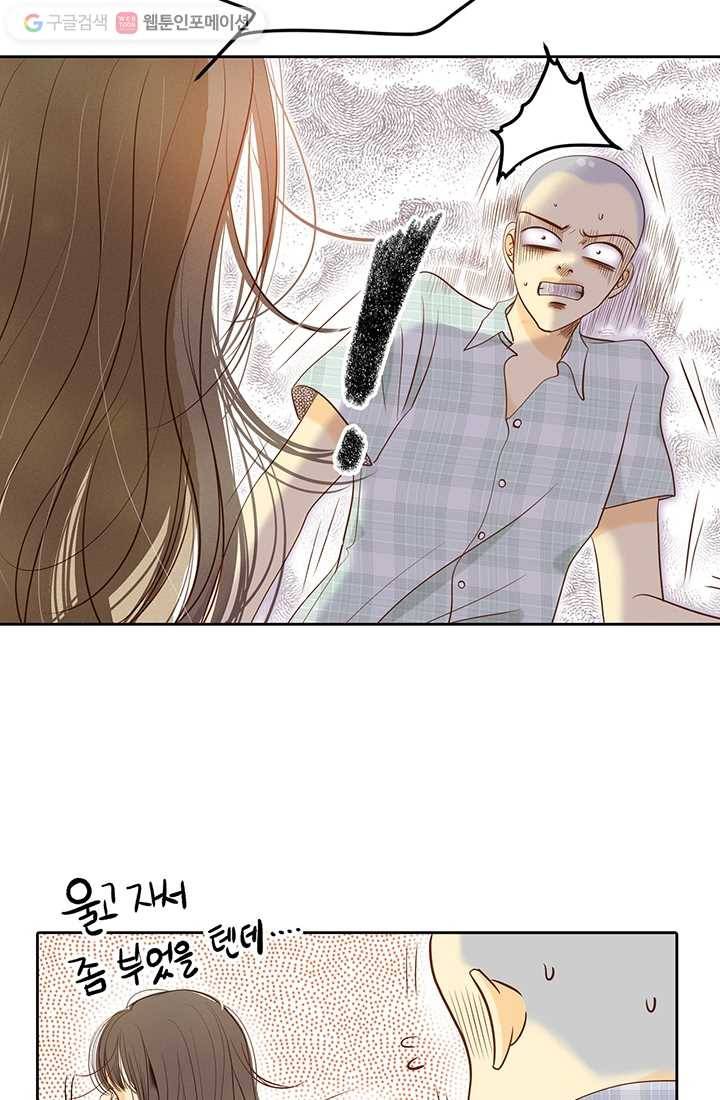 궁 [컬러판] 07화 18