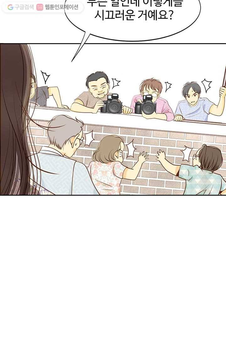 궁 [컬러판] 07화 22