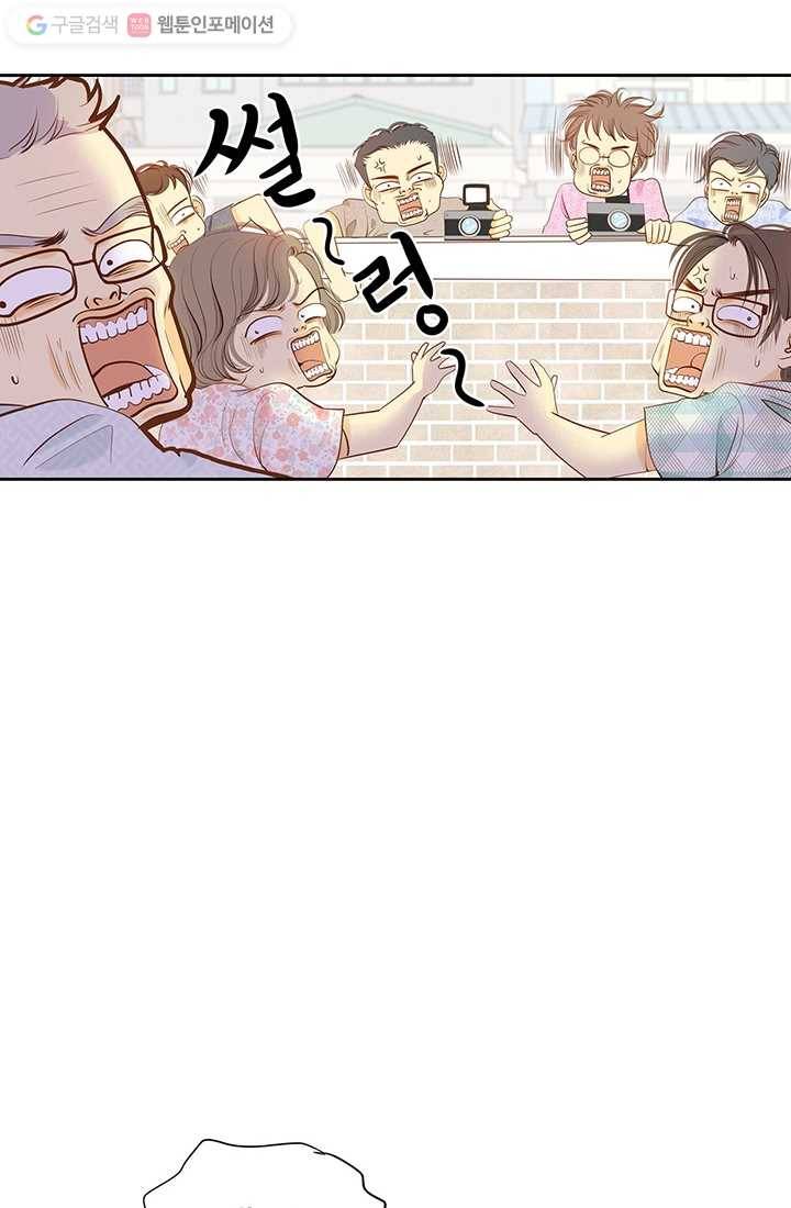 궁 [컬러판] 07화 23