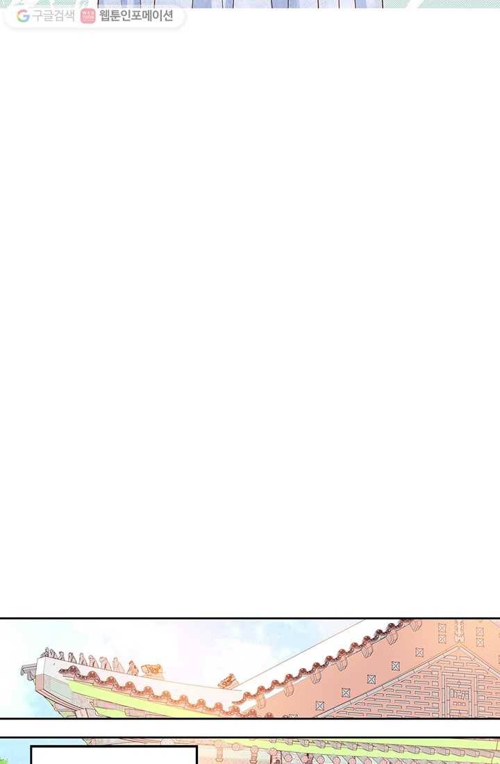 궁 [컬러판] 07화 25