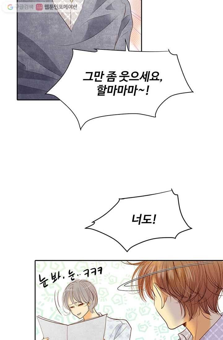 궁 [컬러판] 07화 28