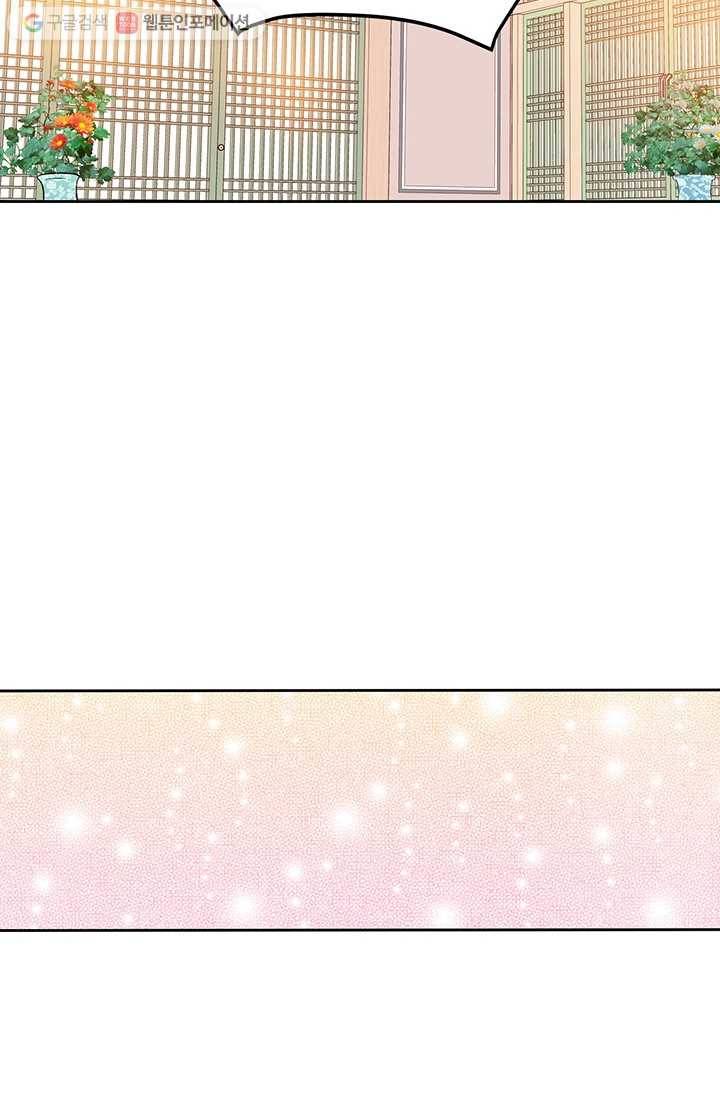 궁 [컬러판] 07화 34