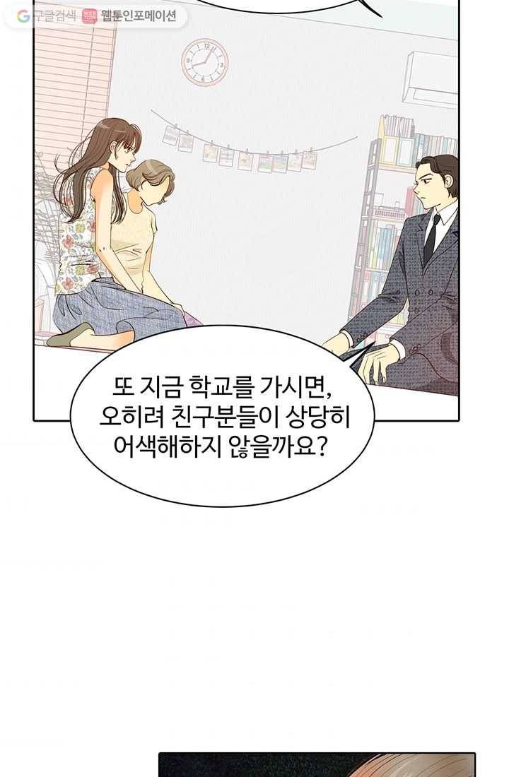 궁 [컬러판] 07화 41