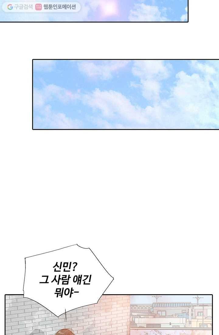 궁 [컬러판] 07화 48