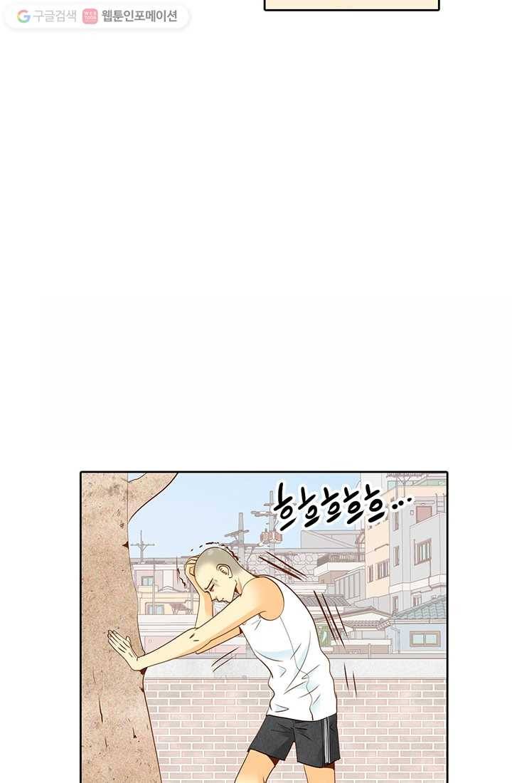 궁 [컬러판] 07화 53