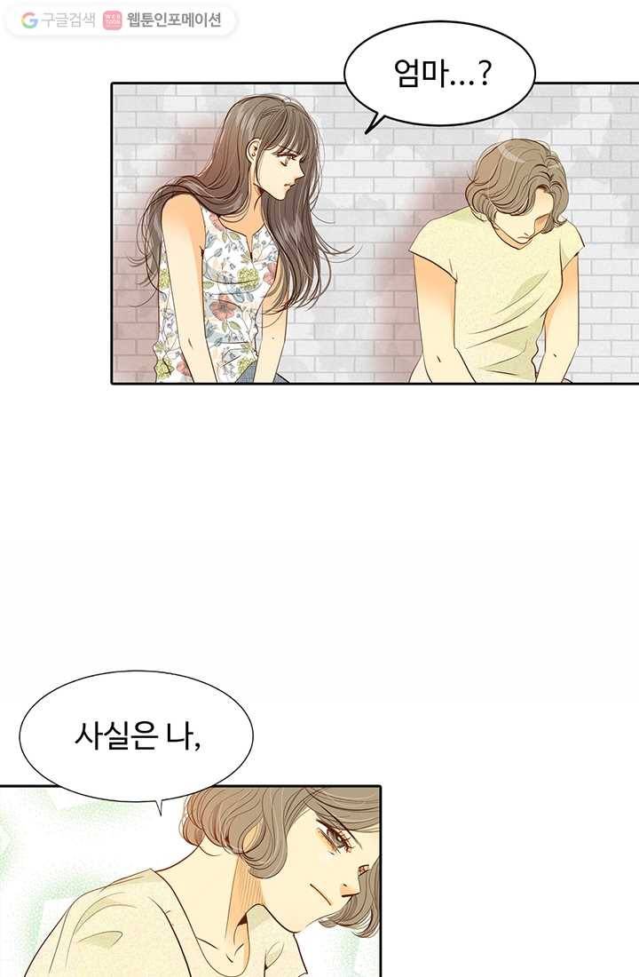 궁 [컬러판] 07화 57