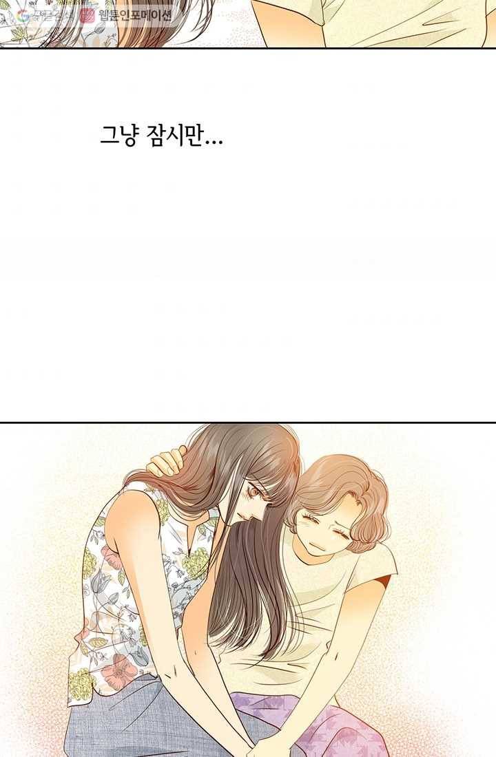궁 [컬러판] 07화 61