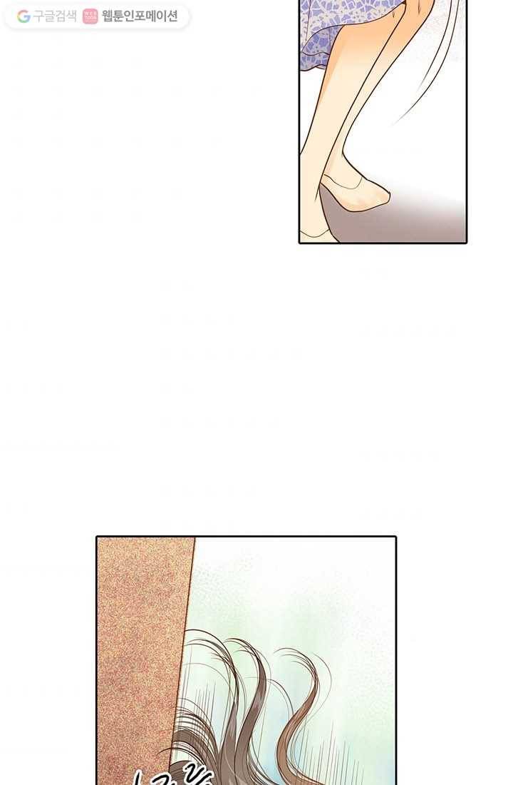 궁 [컬러판] 07화 72