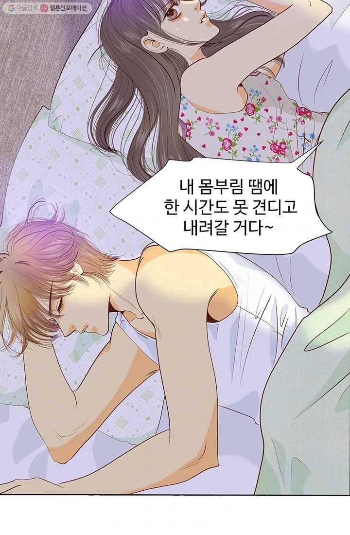 궁 [컬러판] 16화 11