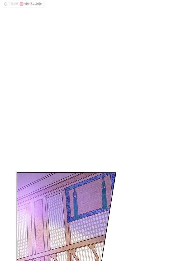 궁 [컬러판] 16화 12