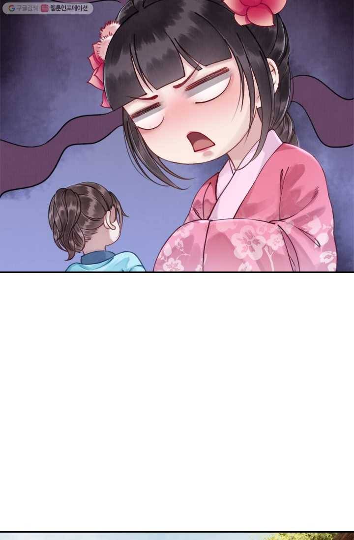 폭군이 내 새끼가 되었습니다 3화 17