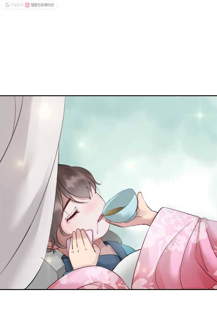 폭군이 내 새끼가 되었습니다 3화 45