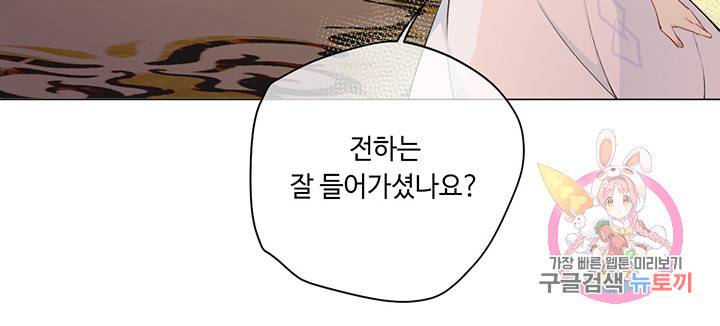 공주전쟁 10화 10