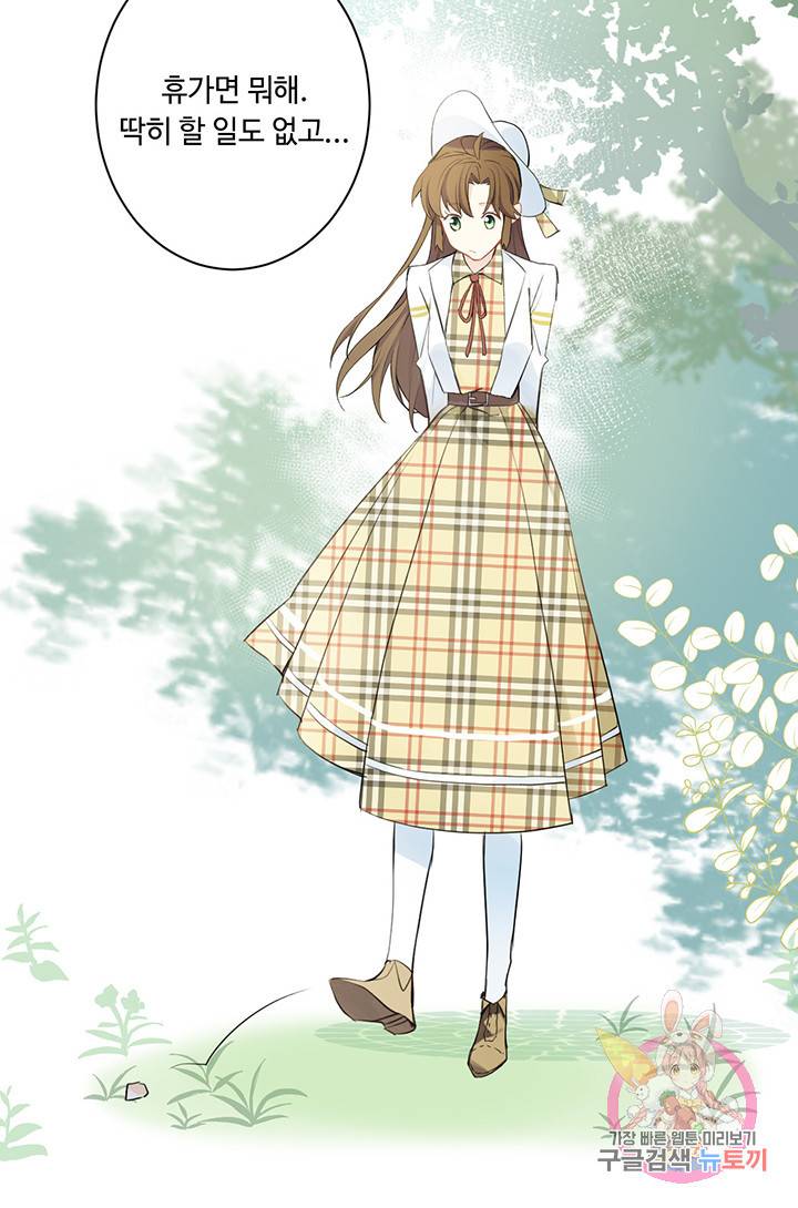 공주전쟁 10화 23