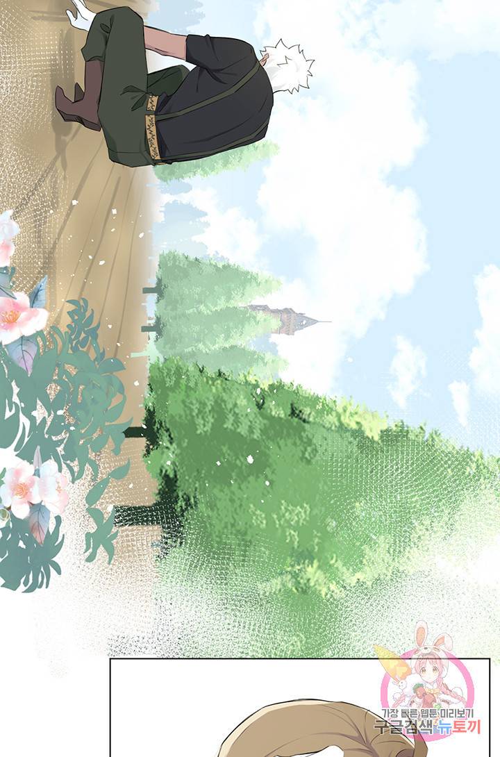 공주전쟁 10화 42