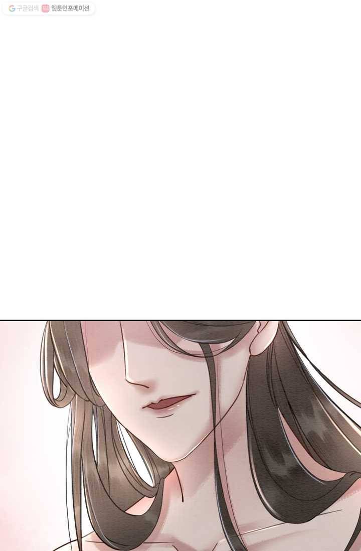 폭군이 내 새끼가 되었습니다 19화 1
