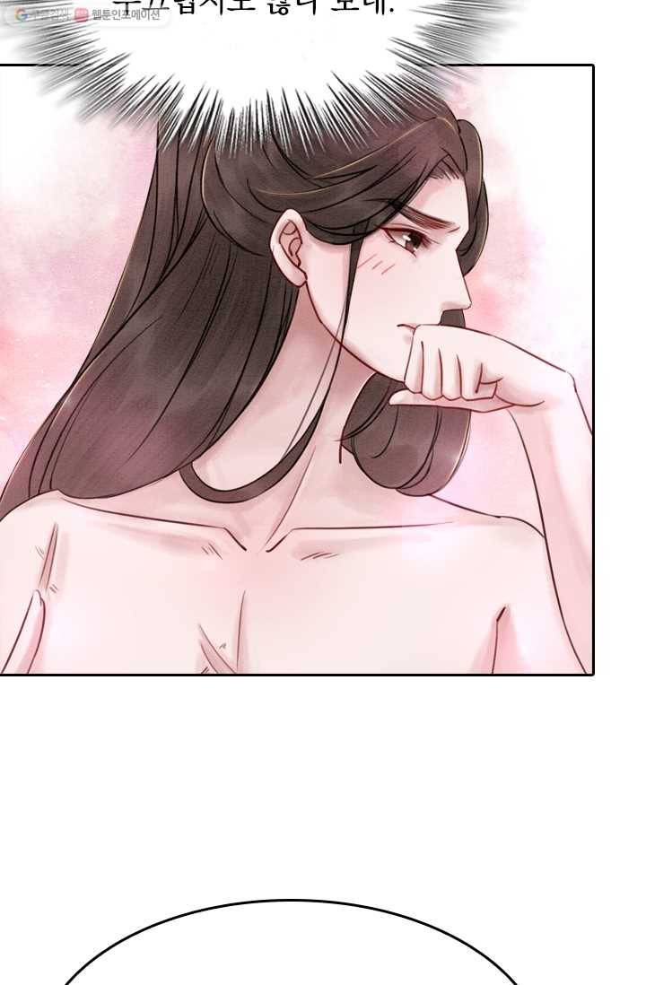 폭군이 내 새끼가 되었습니다 19화 6