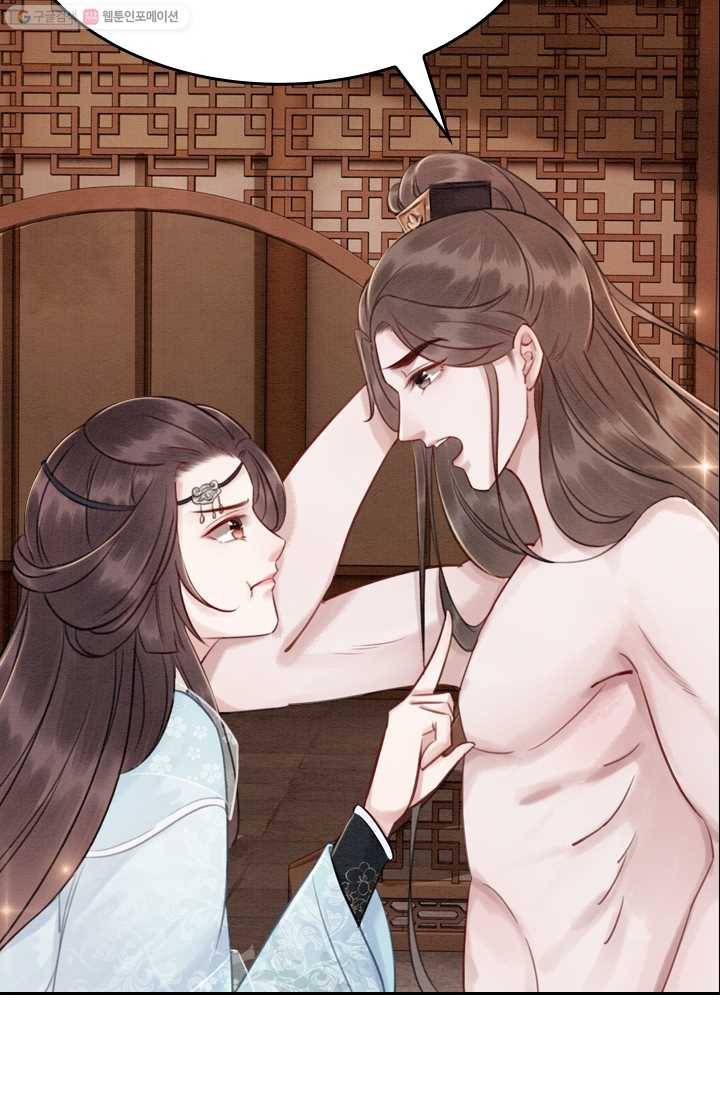 폭군이 내 새끼가 되었습니다 19화 16