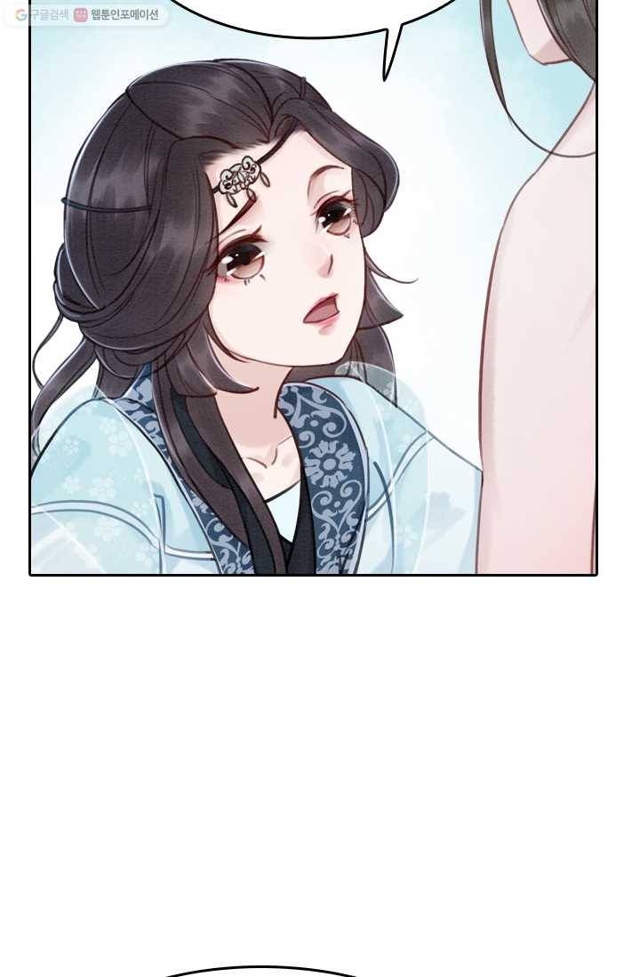폭군이 내 새끼가 되었습니다 19화 23
