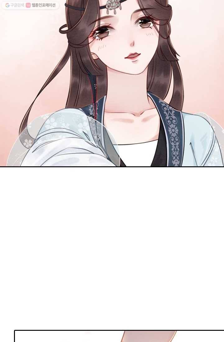 폭군이 내 새끼가 되었습니다 19화 31