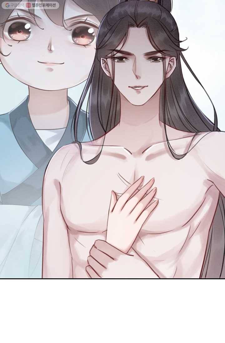 폭군이 내 새끼가 되었습니다 19화 35