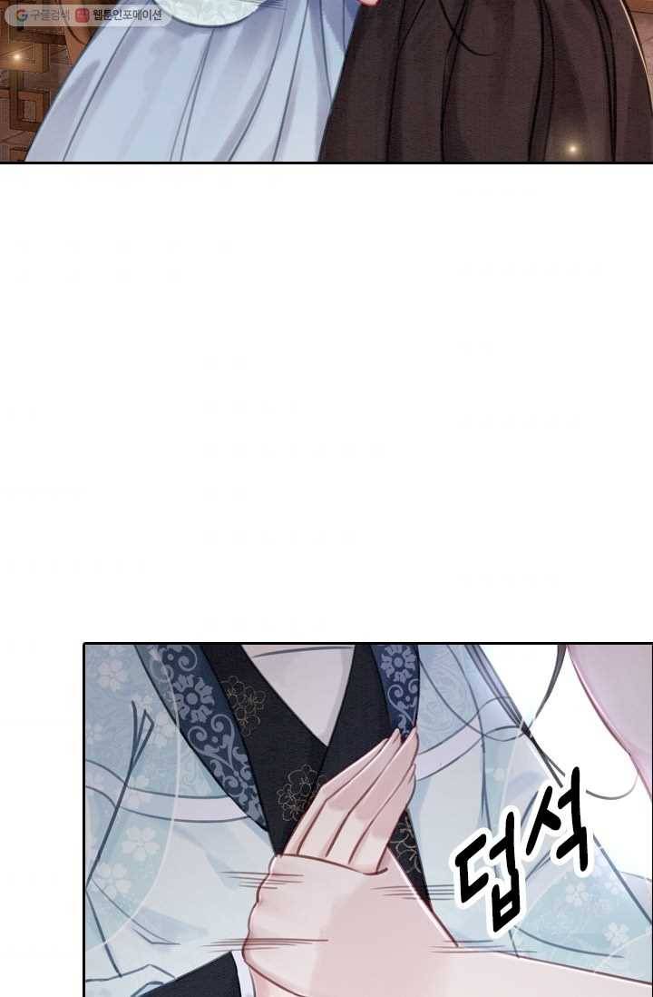 폭군이 내 새끼가 되었습니다 19화 39