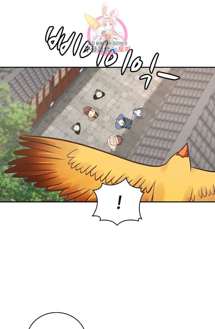 무련전봉 286화 12