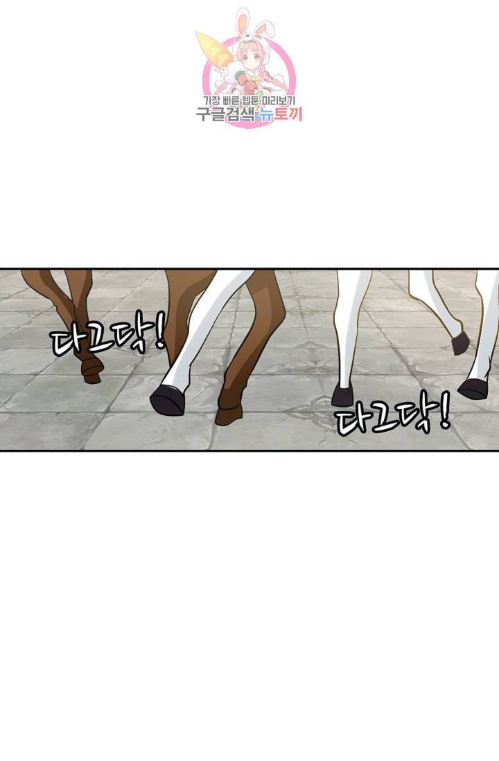 무련전봉 286화 15