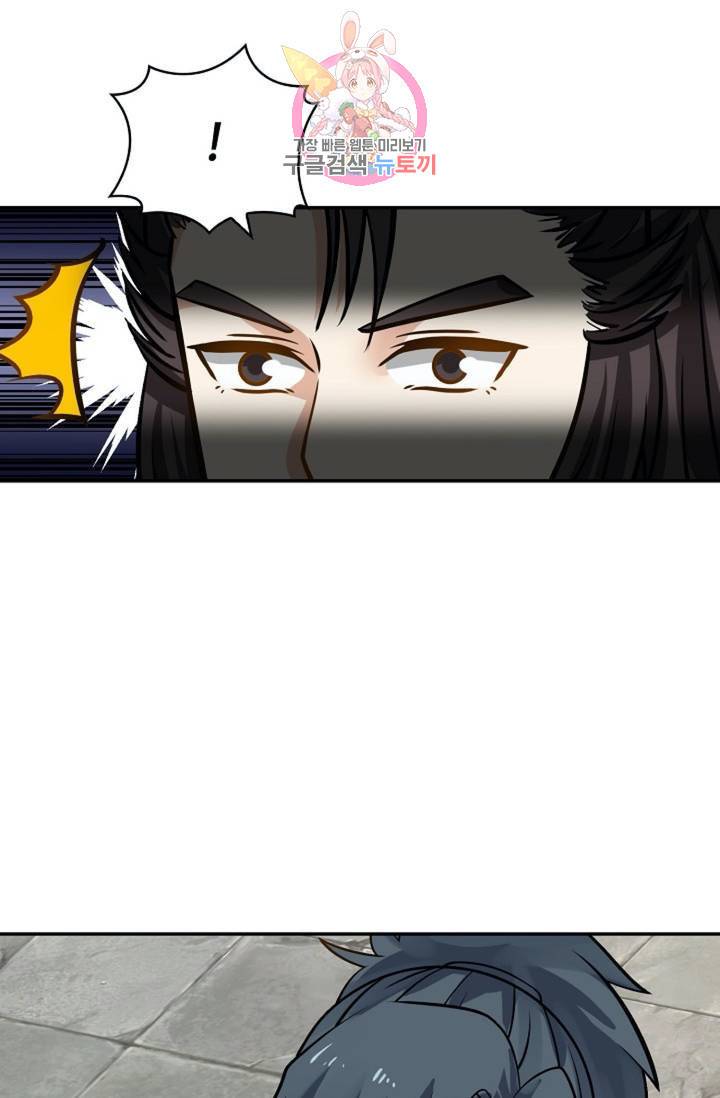 무련전봉 286화 19