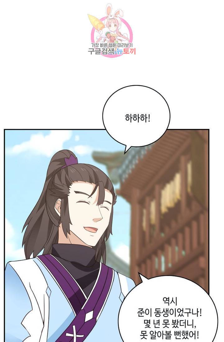 무련전봉 286화 36