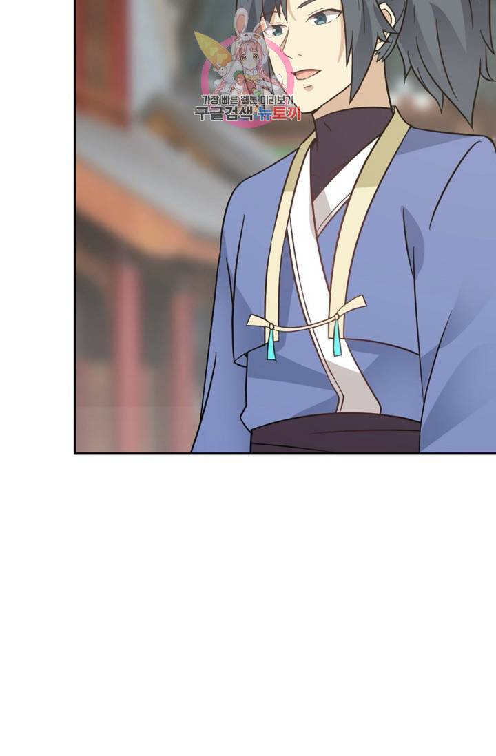 무련전봉 286화 40